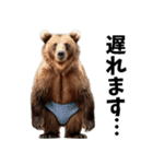 7変化クマさん！多彩な表情で楽しむ日常（個別スタンプ：17）