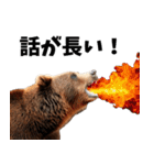 7変化クマさん！多彩な表情で楽しむ日常（個別スタンプ：21）