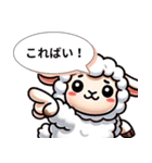 ばりすごか！九州ひつじ物語（個別スタンプ：4）