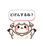 ばりすごか！九州ひつじ物語（個別スタンプ：6）