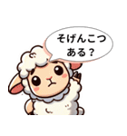 ばりすごか！九州ひつじ物語（個別スタンプ：10）