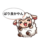 ばりすごか！九州ひつじ物語（個別スタンプ：11）