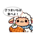 ばりすごか！九州ひつじ物語（個別スタンプ：14）
