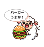 ばりすごか！九州ひつじ物語（個別スタンプ：15）