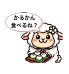 ばりすごか！九州ひつじ物語（個別スタンプ：16）
