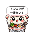 ばりすごか！九州ひつじ物語（個別スタンプ：17）