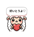 ばりすごか！九州ひつじ物語（個別スタンプ：25）