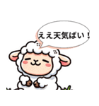 ばりすごか！九州ひつじ物語（個別スタンプ：31）