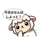 ばりすごか！九州ひつじ物語（個別スタンプ：32）
