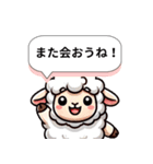 ばりすごか！九州ひつじ物語（個別スタンプ：33）