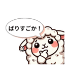 ばりすごか！九州ひつじ物語（個別スタンプ：35）