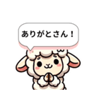 ばりすごか！九州ひつじ物語（個別スタンプ：37）