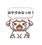 ばりすごか！九州ひつじ物語（個別スタンプ：38）