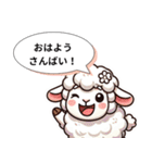 ばりすごか！九州ひつじ物語（個別スタンプ：40）