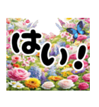 癒しのカラフルな花畑と動く大きな敬語文字（個別スタンプ：6）