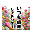 癒しのカラフルな花畑と動く大きな敬語文字（個別スタンプ：12）