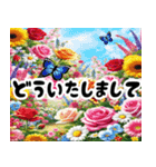 癒しのカラフルな花畑と動く大きな敬語文字（個別スタンプ：14）