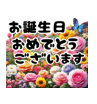 癒しのカラフルな花畑と動く大きな敬語文字（個別スタンプ：23）