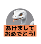 乙巳(きのとみ)！蛇年！(新年お正月挨拶集)（個別スタンプ：2）