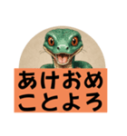 乙巳(きのとみ)！蛇年！(新年お正月挨拶集)（個別スタンプ：7）