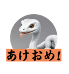 乙巳(きのとみ)！蛇年！(新年お正月挨拶集)（個別スタンプ：9）