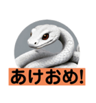 乙巳(きのとみ)！蛇年！(新年お正月挨拶集)（個別スタンプ：13）