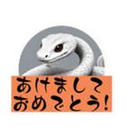 乙巳(きのとみ)！蛇年！(新年お正月挨拶集)（個別スタンプ：16）