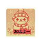 ゆきの介が作りました‼️（個別スタンプ：4）