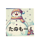 ゆきの介が作りました‼️（個別スタンプ：7）