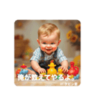 シニアベビー（個別スタンプ：1）