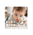 シニアベビー（個別スタンプ：3）