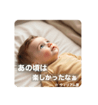 シニアベビー（個別スタンプ：5）