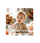 シニアベビー（個別スタンプ：6）