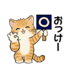 家族で使えるスタンプ♡ 猫さん編(修正版）（個別スタンプ：2）