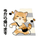 家族で使えるスタンプ♡ 猫さん編(修正版）（個別スタンプ：32）