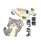 家族で使えるスタンプ♡ 猫さん編(修正版）（個別スタンプ：38）