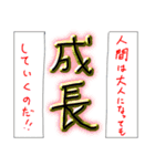 年末年始～成人式の思い出（個別スタンプ：37）