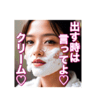 ♡顔面に白いホイップクリーム塗れの美少女（個別スタンプ：2）