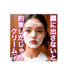 ♡顔面に白いホイップクリーム塗れの美少女（個別スタンプ：4）