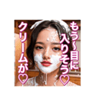 ♡顔面に白いホイップクリーム塗れの美少女（個別スタンプ：5）
