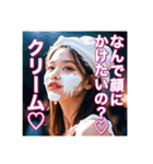 ♡顔面に白いホイップクリーム塗れの美少女（個別スタンプ：6）