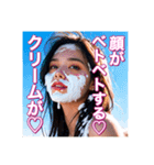 ♡顔面に白いホイップクリーム塗れの美少女（個別スタンプ：7）