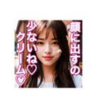 ♡顔面に白いホイップクリーム塗れの美少女（個別スタンプ：9）