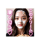 ♡顔面に白いホイップクリーム塗れの美少女（個別スタンプ：13）