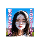 ♡顔面に白いホイップクリーム塗れの美少女（個別スタンプ：19）