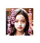 ♡顔面に白いホイップクリーム塗れの美少女（個別スタンプ：21）