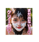 ♡顔面に白いホイップクリーム塗れの美少女（個別スタンプ：22）