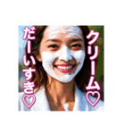 ♡顔面に白いホイップクリーム塗れの美少女（個別スタンプ：24）