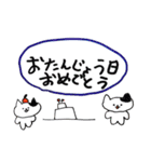 ZUGA！スタンプ2024（9）（個別スタンプ：5）