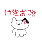 ZUGA！スタンプ2024（9）（個別スタンプ：12）